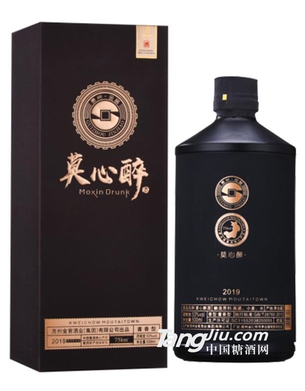 52°莫心醉2019-500ml