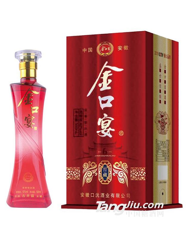 金口宴酒窖藏42度500ml