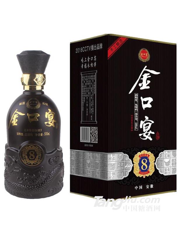 金口宴酒8 500ml