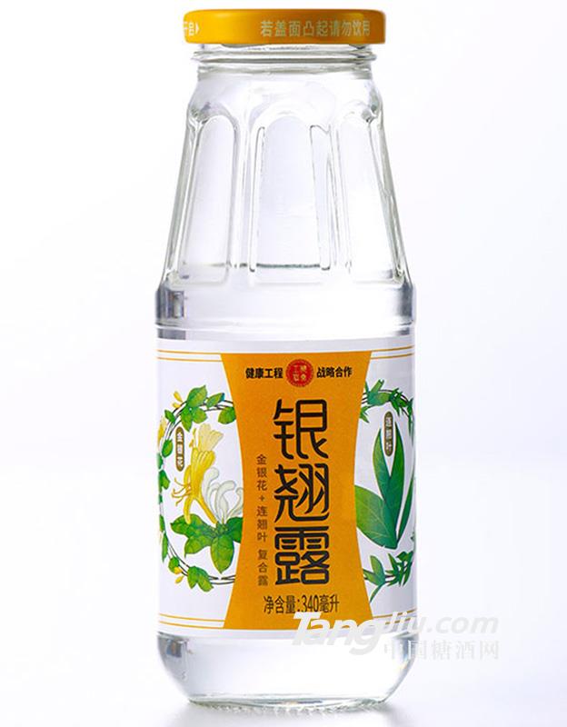 銀翹露340ml