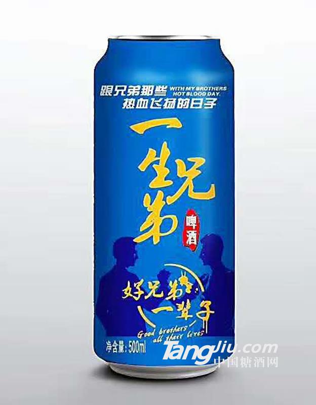 一生兄弟啤酒罐裝500ml