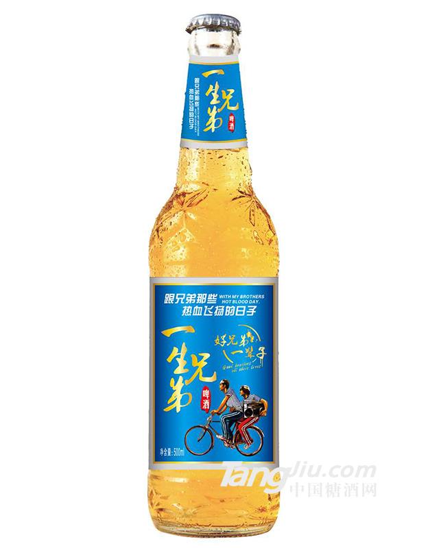 一生兄弟啤酒-500ml