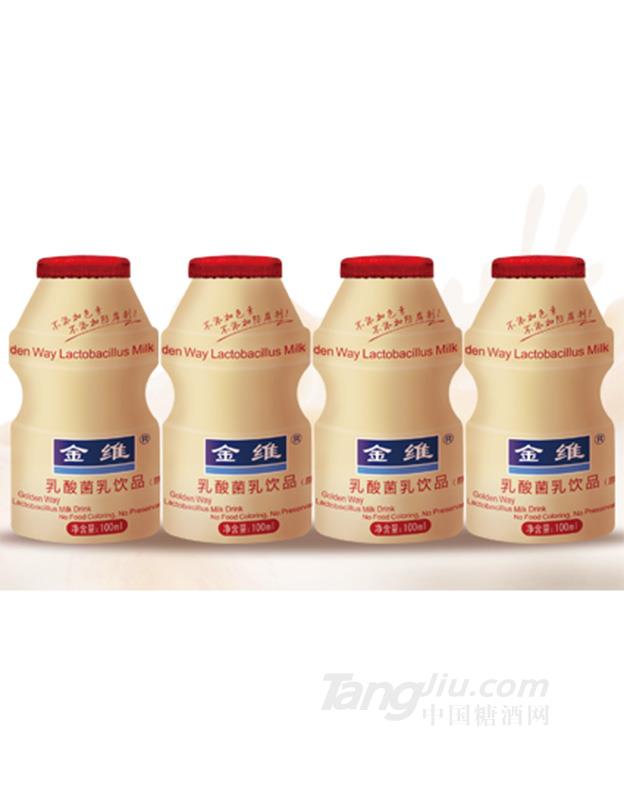 金維乳酸菌乳飲品 100ml