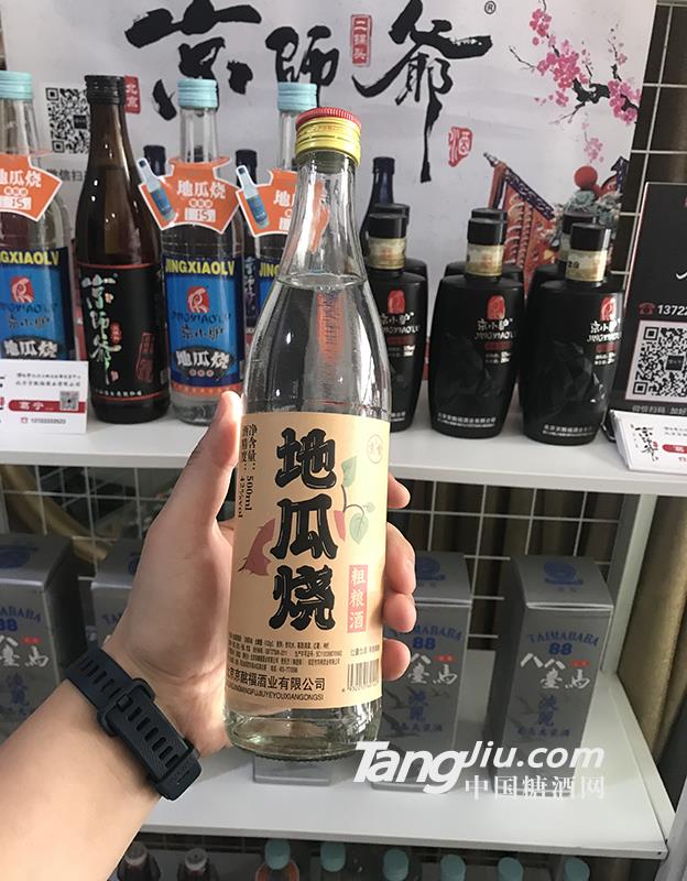 地瓜燒粗糧酒