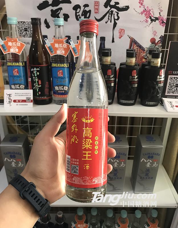 高粱王酒