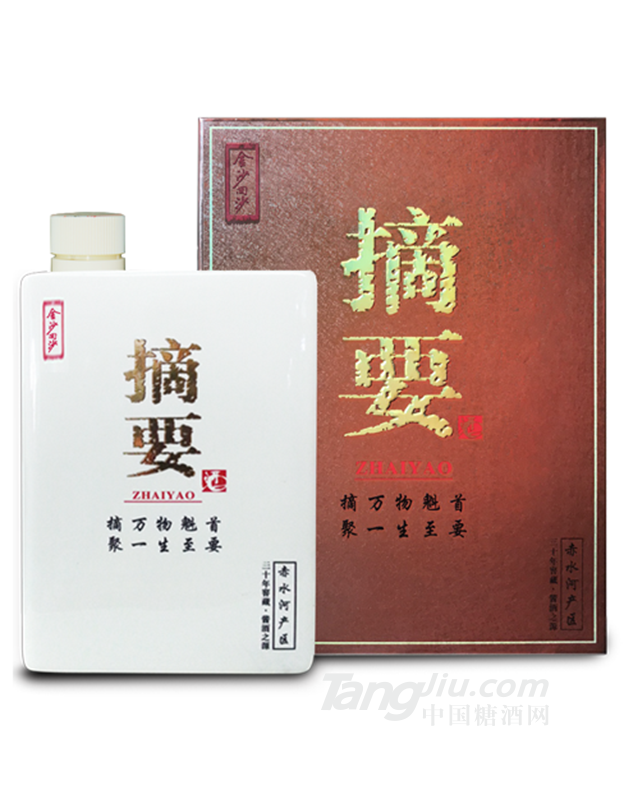 摘要酒-商務版（紅盒）-500ml