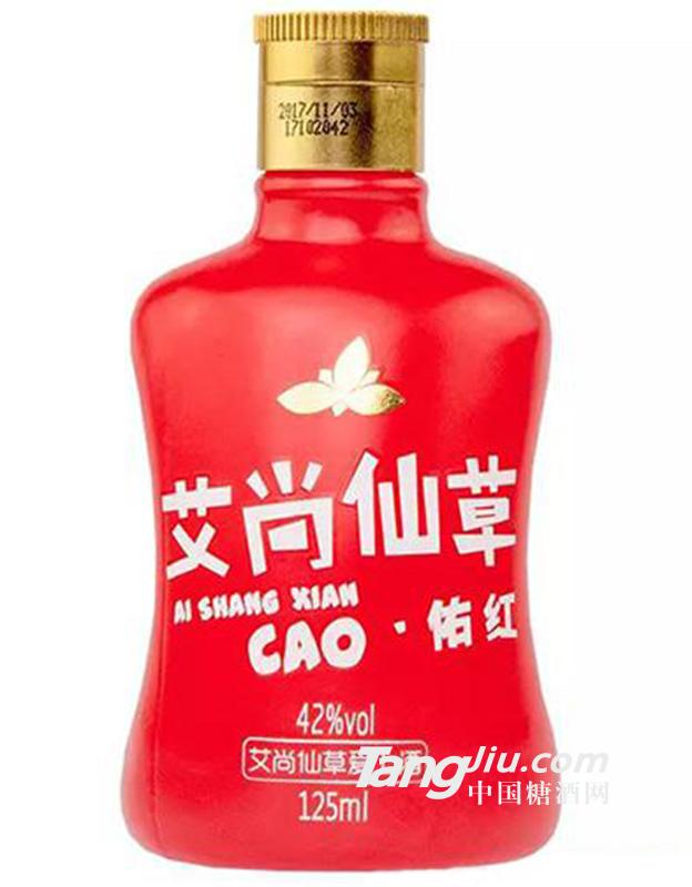 42°艾尚仙草佑紅系列酒125ml