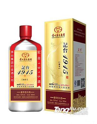 記臺1915酒金卡