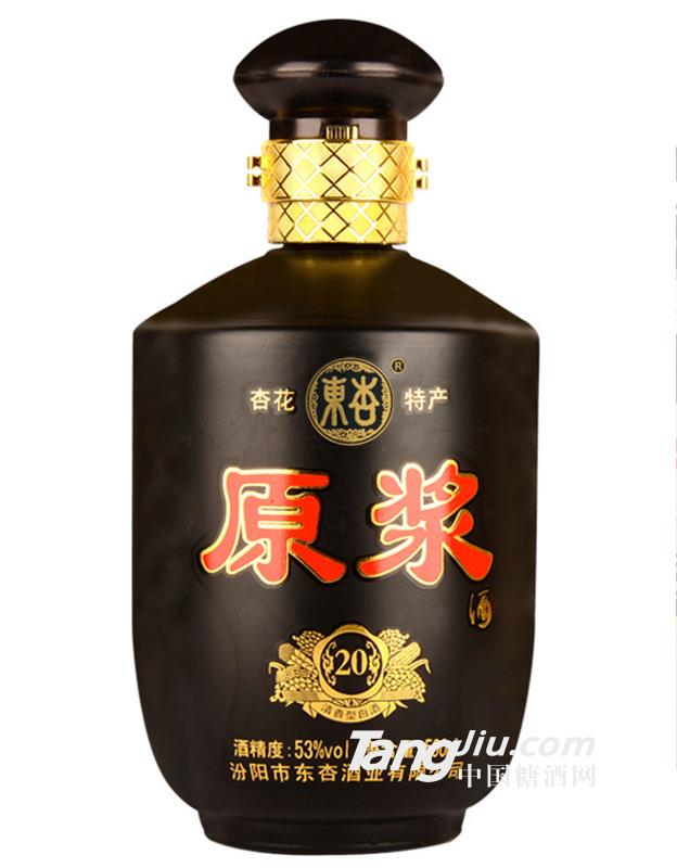 杏花村新款原漿500ml