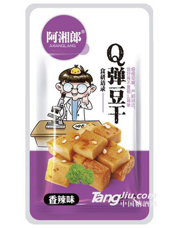 阿湘郎-Q彈豆干香辣味25g