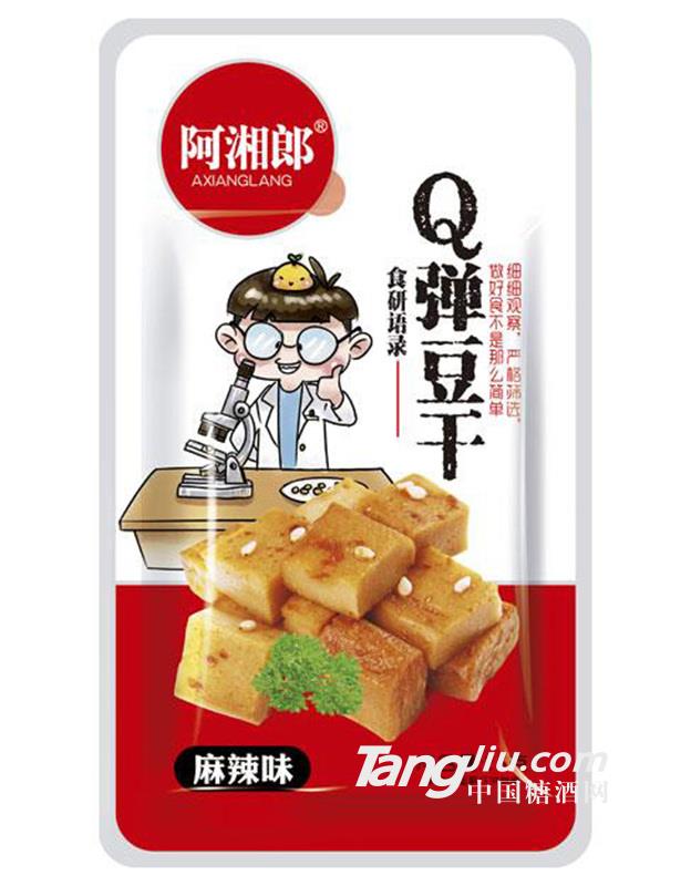 阿湘郎-Q彈豆干麻辣味25g