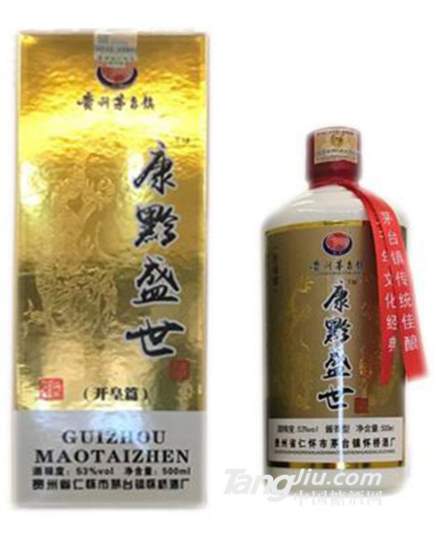 53°康黔盛世開皇篇X1 500ml