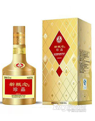 五糧液股份有限公司集團新概念酒珍品52度500ml