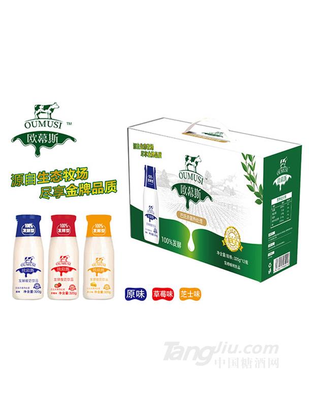 歐幕斯酸奶飲品320g