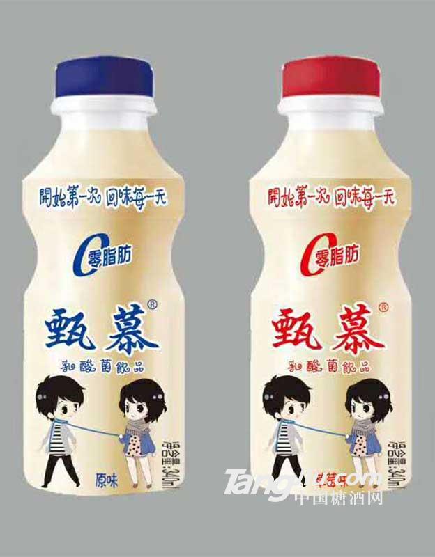 甄慕 乳酸菌飲品