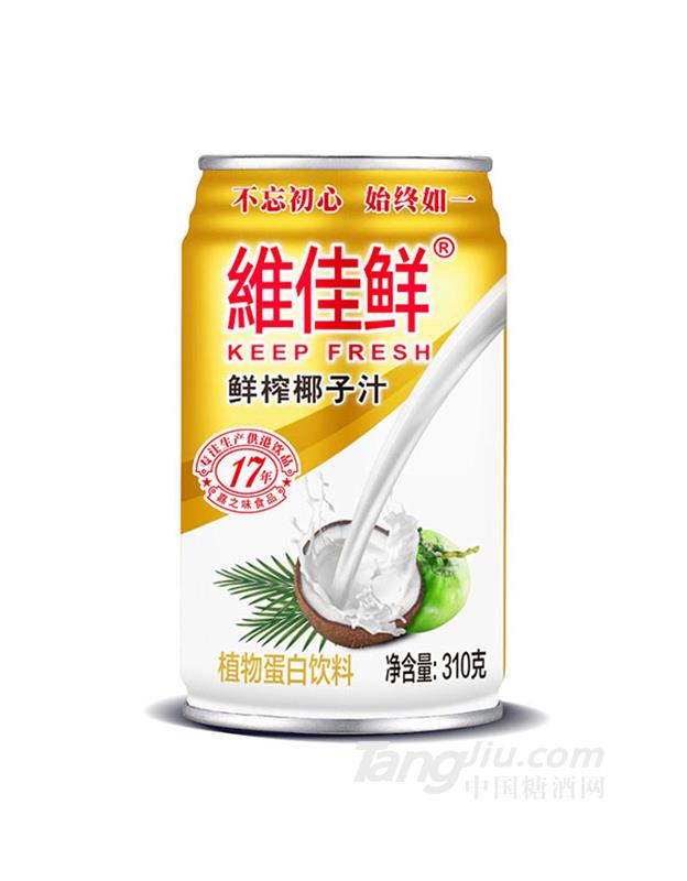 維佳鮮鮮榨椰子汁310g