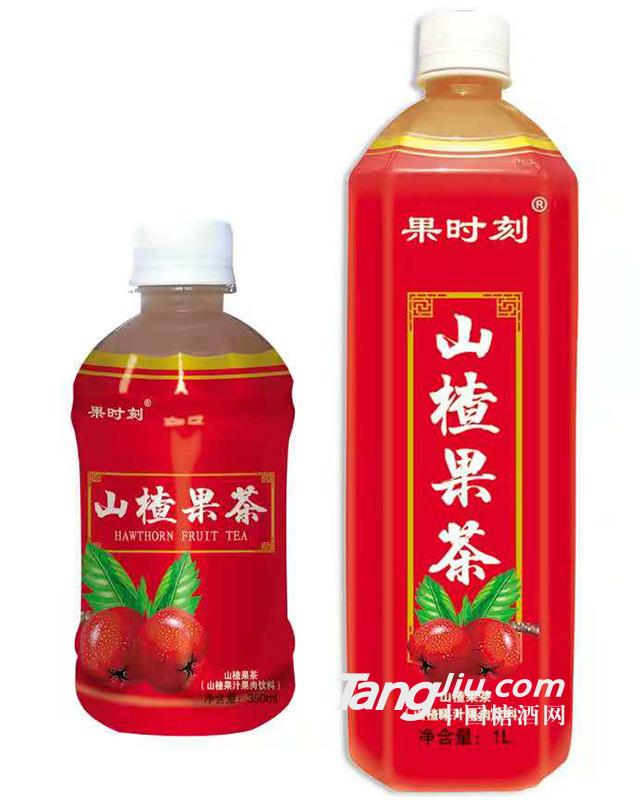 山楂果茶1L