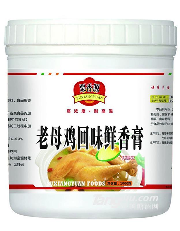 粟香源老母雞回味鮮香膏