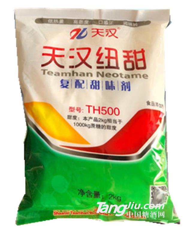 天汗紐甜2kg