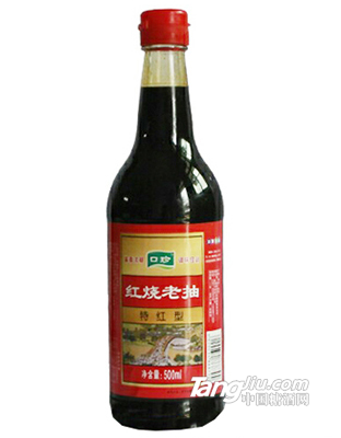 口珍紅燒老抽（特紅型）500ml