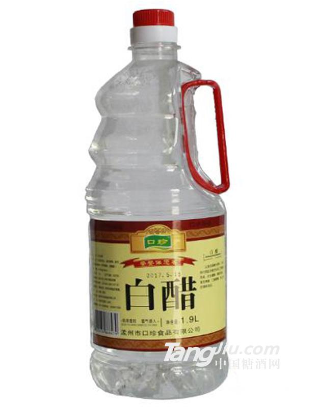 口珍白醋釀造食醋調味醋1.9L