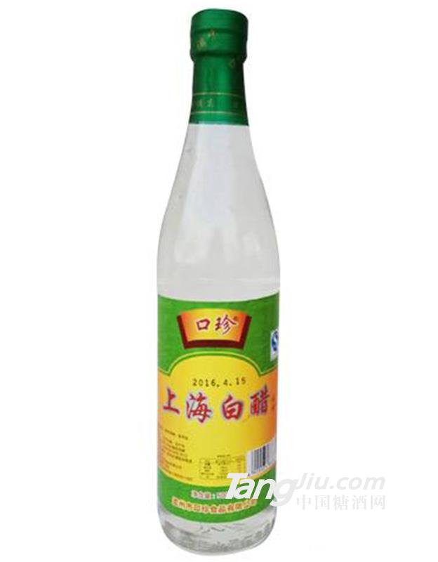 口珍上海白醋釀造食醋調味醋500ml