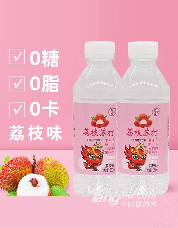 蘇小陌荔枝蘇打水飲料350ml