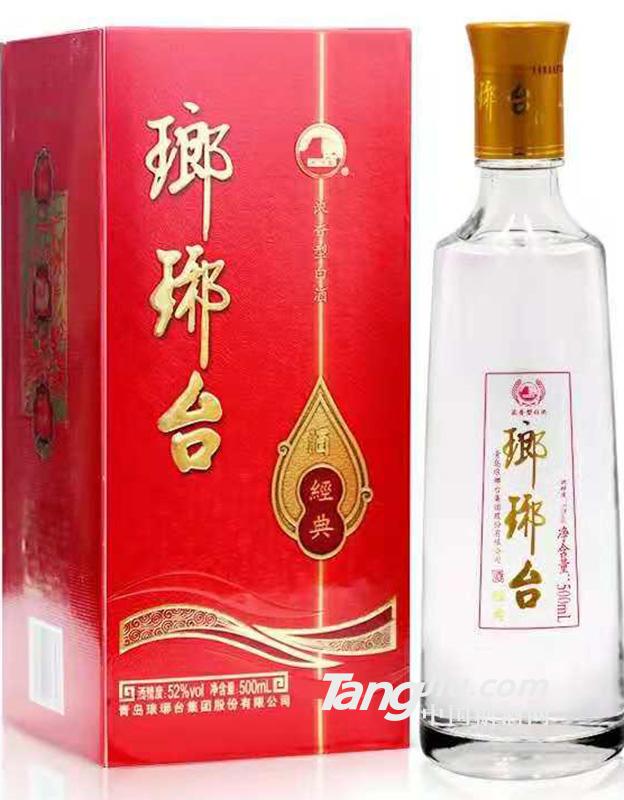 52度瑯琊臺(tái)經(jīng)典500ml