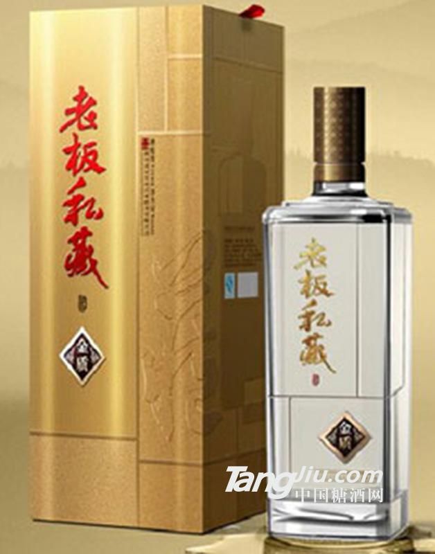 老板私藏金質500ml