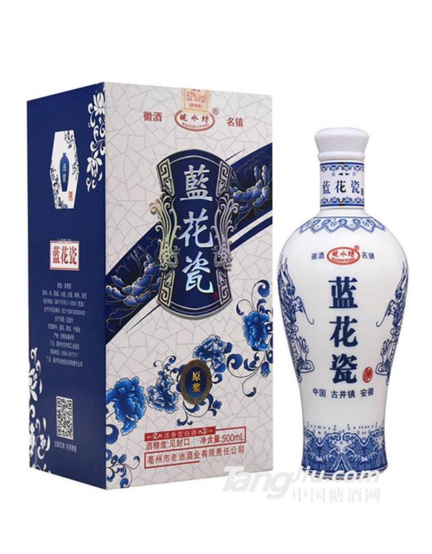 皖水坊藍花瓷原漿酒500ml