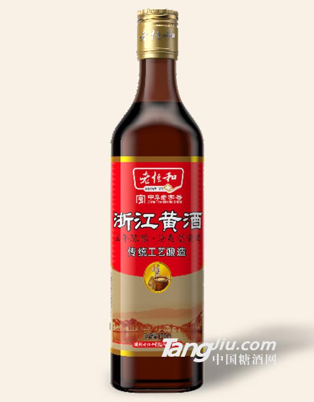 老恒和浙江黃酒(五年陳)500ml