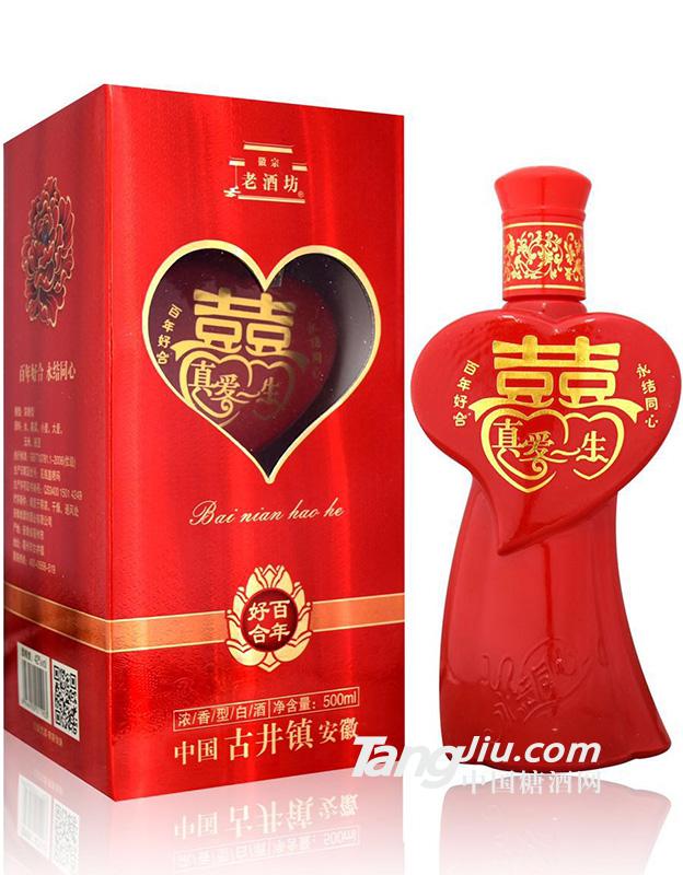 老酒坊 真愛(ài)一生 500ml