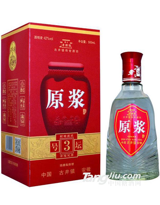 老酒坊 原漿3號壇 500ml