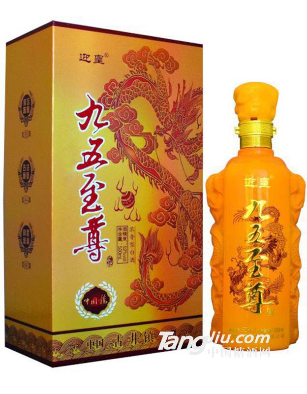 老酒坊 九五中國(guó)龍 500ml