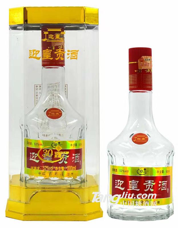 迎皇-迎皇貢酒-500ml52°