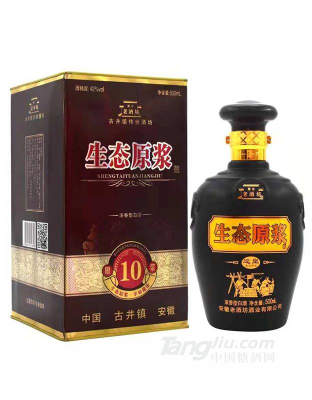 老酒坊-生態(tài)原漿10年-500ml