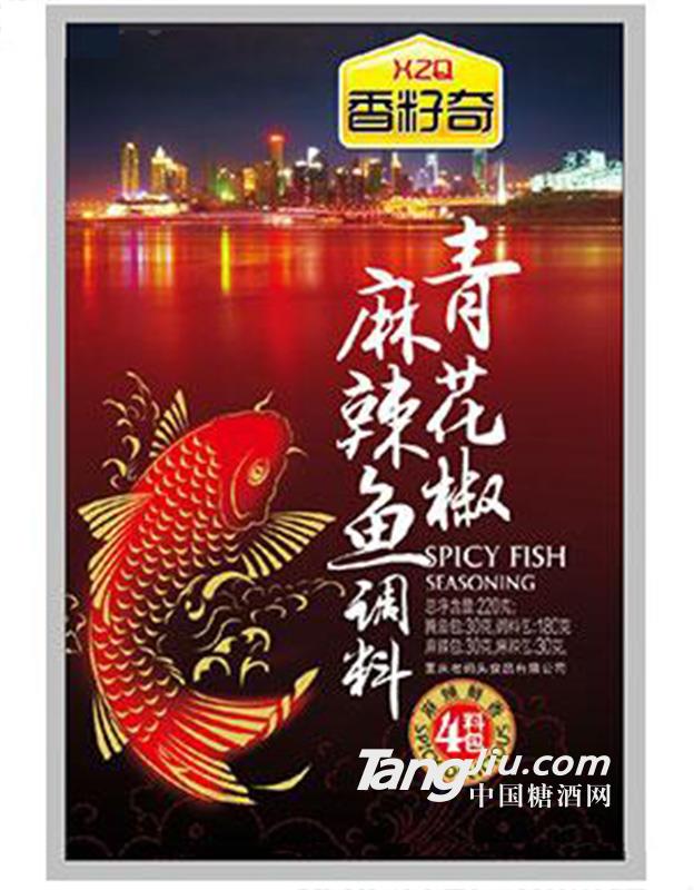 香籽奇青花椒麻辣魚調(diào)料220g