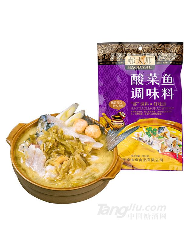 郝大師酸菜魚調(diào)料300g