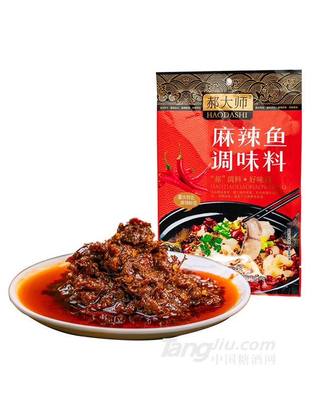 郝大師麻辣魚調(diào)味料180g