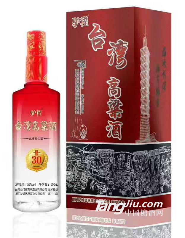 52°驢程臺(tái)灣高粱酒-(1)