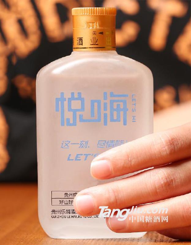 32°悅嗨（馬丁藍）-100ml