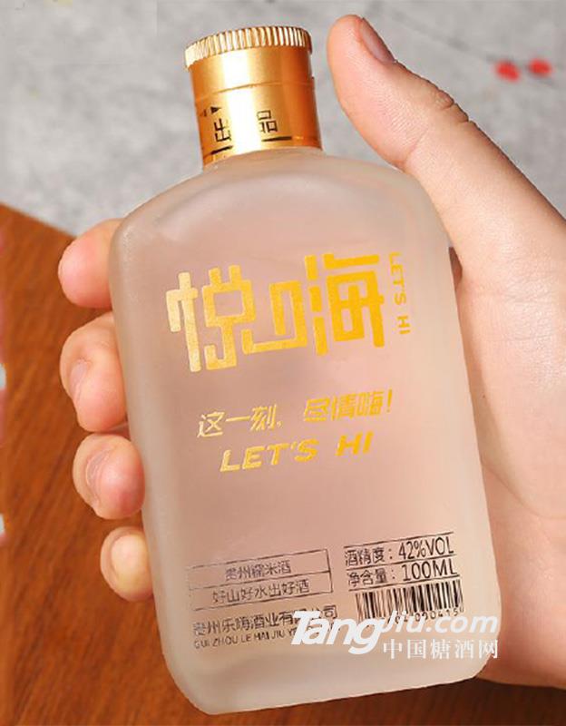 42°悅嗨（基尼黃）-100ml