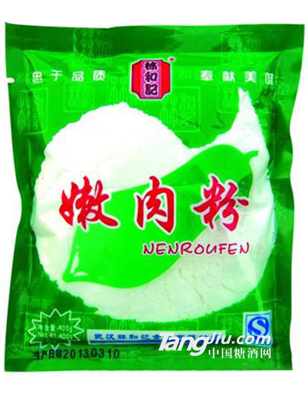 林和記嫩肉粉400g