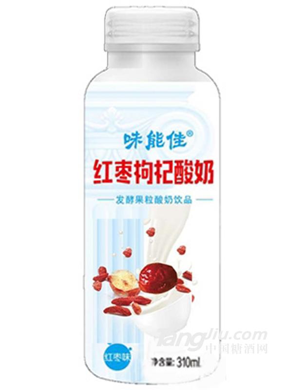 味能佳紅棗枸杞發酵果粒酸奶310ml (2)