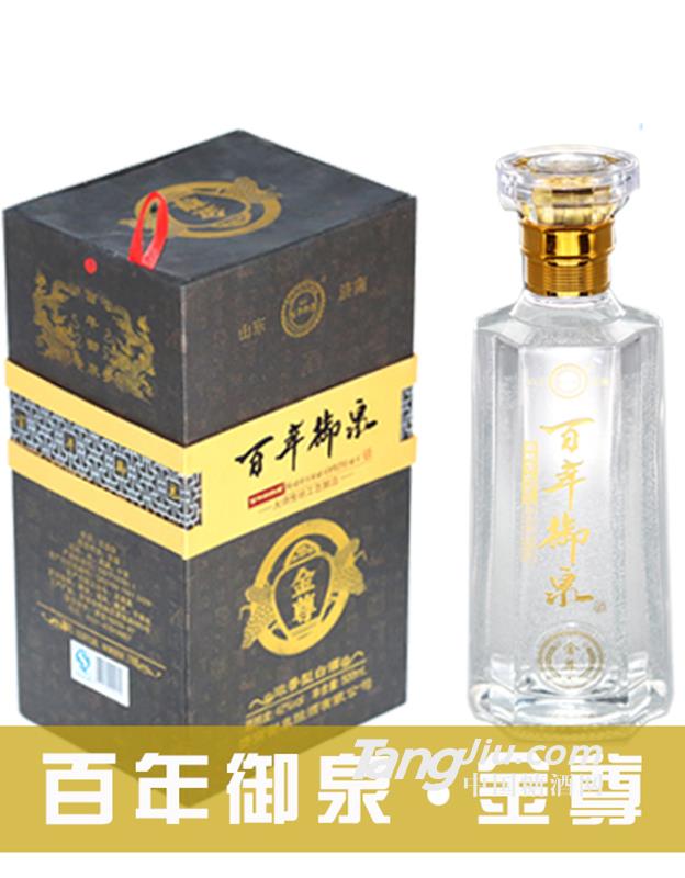 金尊-500ml