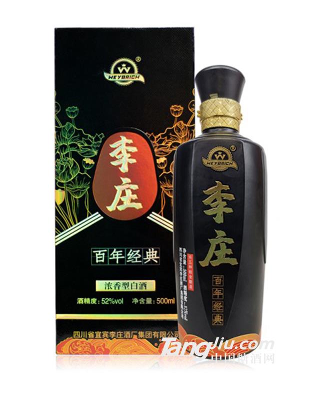 李莊百年經典 52%vol 500ml