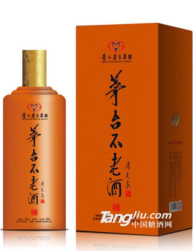 53度茅臺不老酒搏系列（愛馬仕黃）500ml