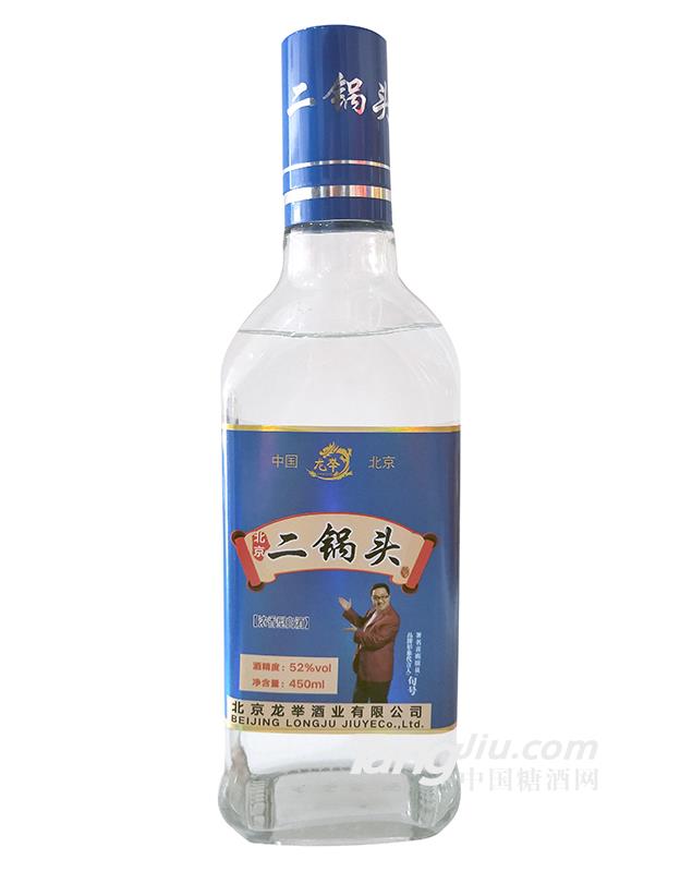 52°北京二鍋頭藍方-450ml