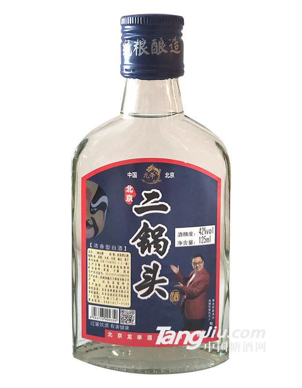 42°二鍋頭小酒125ml