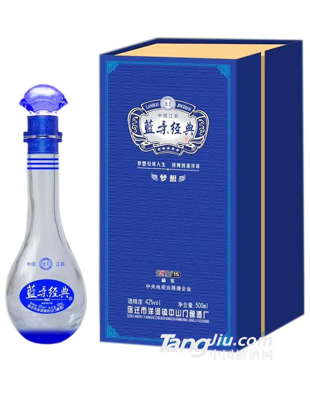 藍柔經(jīng)典500ml